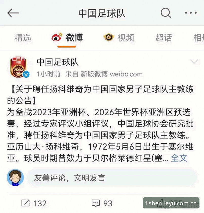 原创短句中国首页教程 看完U19国足惨败,我整理了四条让观赛体验更通透的实用技巧