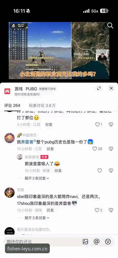 LEYU官网下载 乐鱼体育平台极速入门教程:从LEYU官网下载到短句同步一气呵成