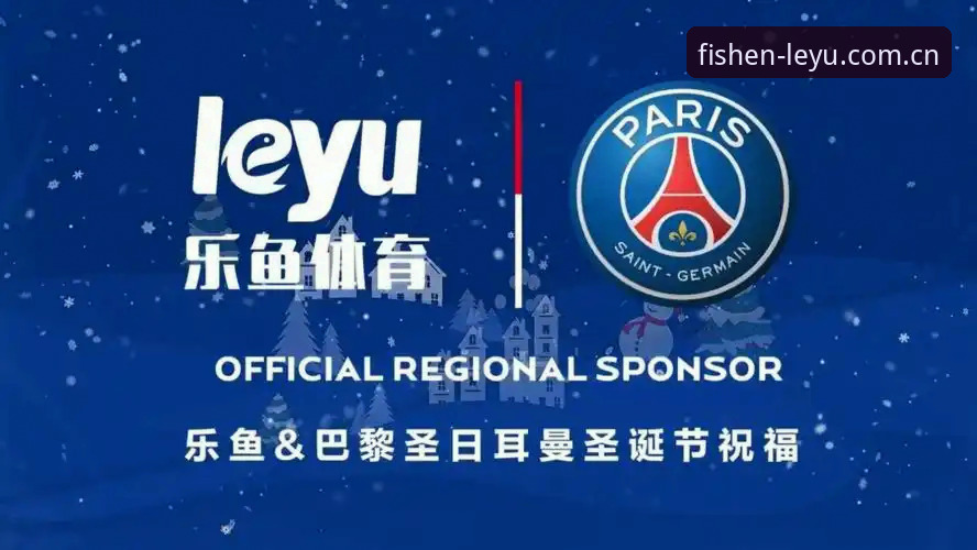 揭秘LEYU乐鱼有风险吗教程：乐鱼体育平台安全机制背后的真相