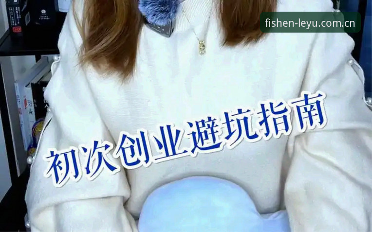 LEYU官网下载安卓版 安卓用户避坑指南:两个月实测LEYU官网下载客户端的真实经验