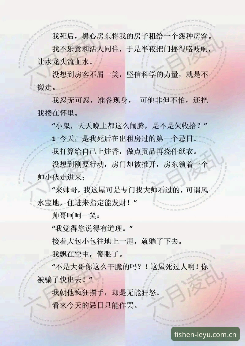 LEYU官网下载2026最新版本 LEYU官网下载2026最新版本|从混乱到一致的原创短句使用指南