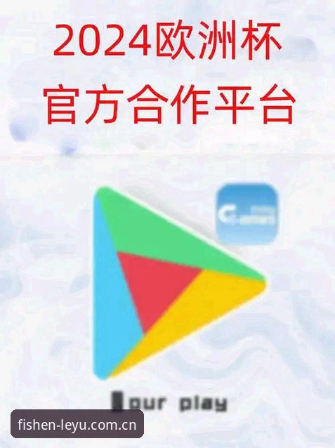 LEYU官网下载评测 LEYU官网下载评测:原装APP vs 网页版,哪个才是你的菜?