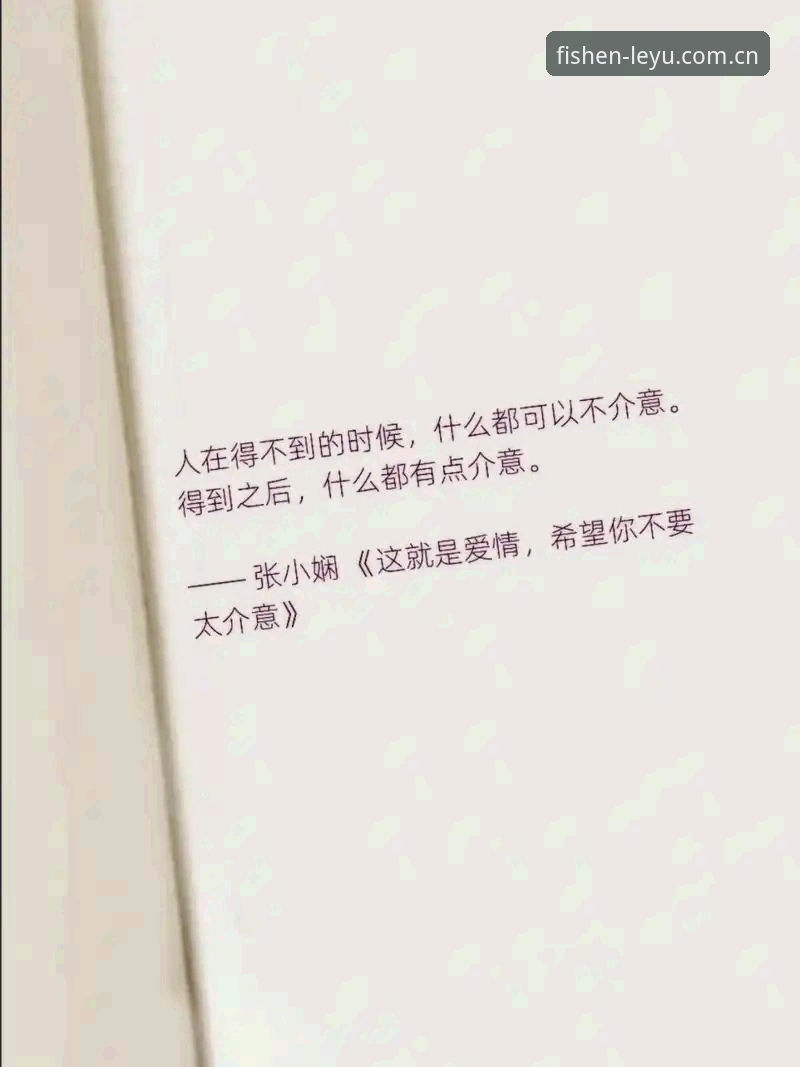 原创短句中国首页 原创短句中国首页实用指南:LEYU乐鱼用户不得不收藏的6个操作技巧