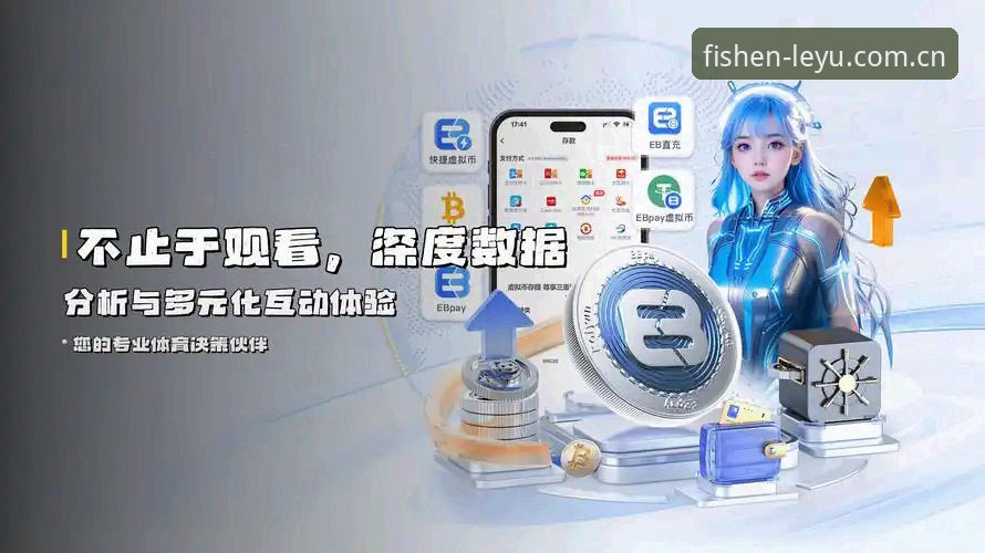 LEYU官网下载安全吗 LEYU乐鱼官网下载安全吗?技术评测员带你拆解三大疑点